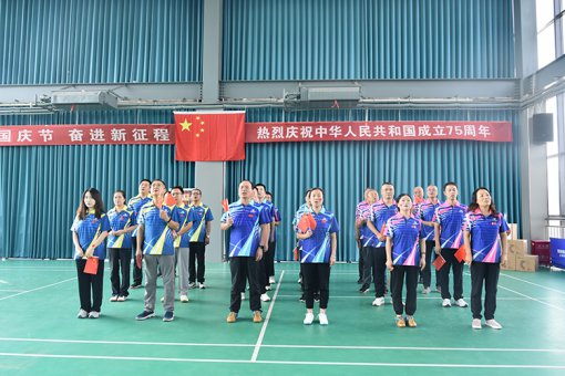 我校举办“庆祝新中国成立75周年”职工乒乓球团体赛