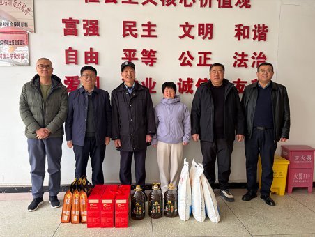 学校党政领导班子对一线值班值守职工和支教、扶贫职工进行慰问