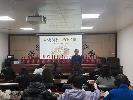 学校工会举办纪念“三八”国际劳动妇女节系列活动