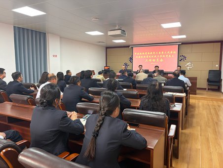 省委教育工委第三巡察组巡察陕西省建材技工学校党总支工作动员会召开
